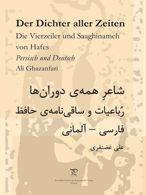 cover image of Der Dichter aller Zeiten. Die Vierzeiler und Saaghinameh von Hafes in Persisch und Deutsch